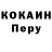 Amphetamine Розовый Forseti Familiaran
