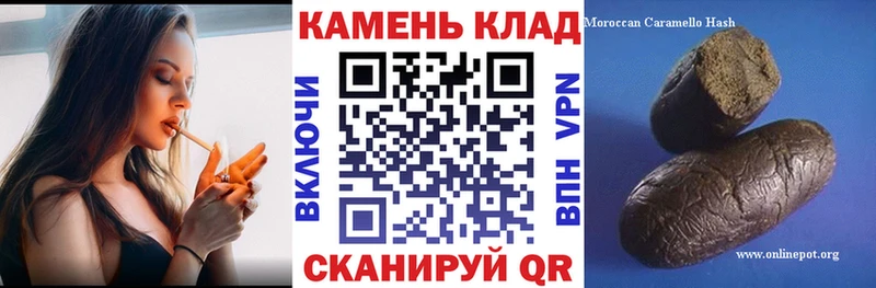 blacksprut ссылки  как найти наркотики  Мостовской  Гашиш 40% ТГК 