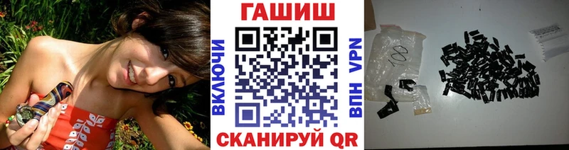 ГАШИШ убойный Мостовской