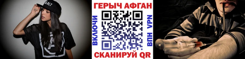 Героин герыч  Мостовской 