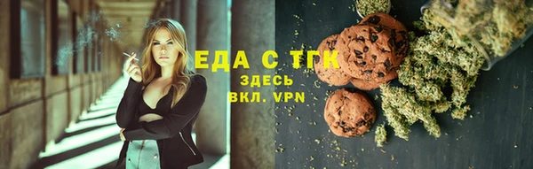 МДМА Абаза