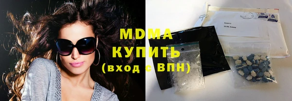 МДМА Абаза