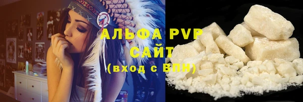 МДМА Абаза