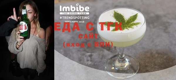 марихуана Абинск