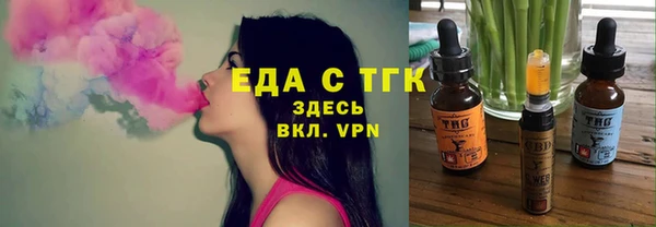 марихуана Алексин
