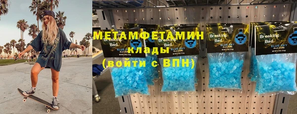 меф VHQ Алзамай