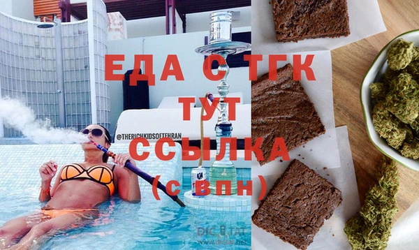 марихуана Алексин