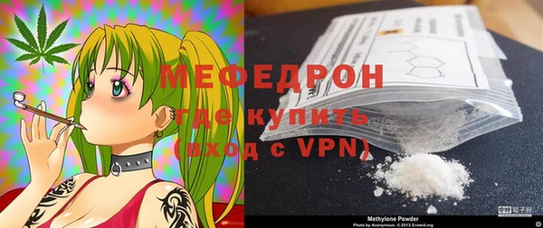 меф VHQ Алзамай