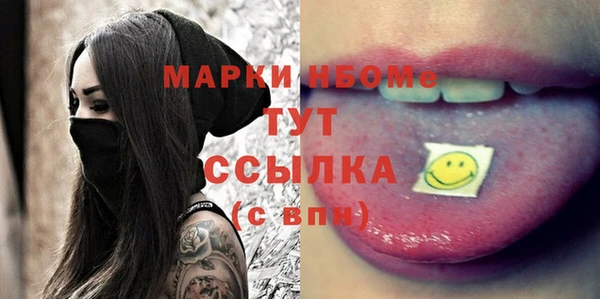 марихуана Абинск