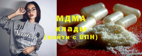 МДМА Абаза