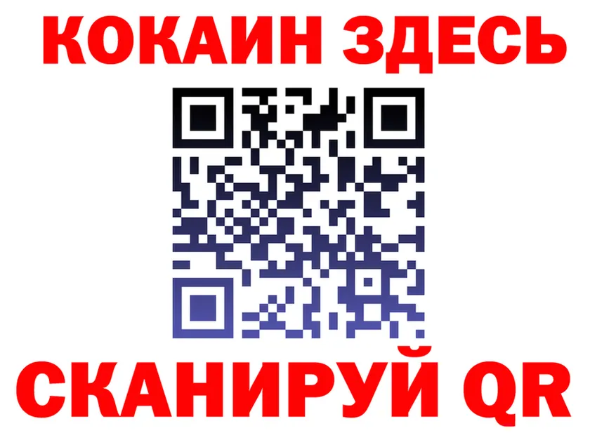 A PVP Crystall tor маркетплейс МЕГА Мостовской