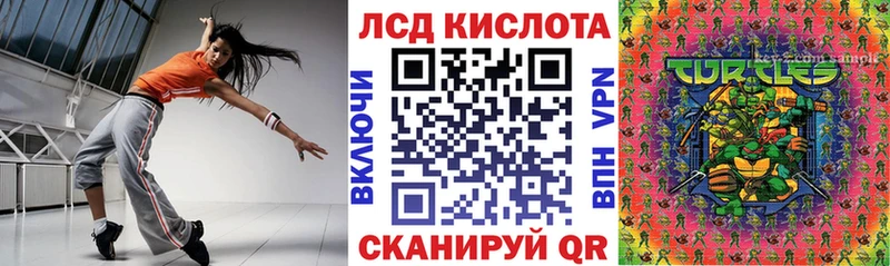 Марки NBOMe 1,5мг  Мостовской 