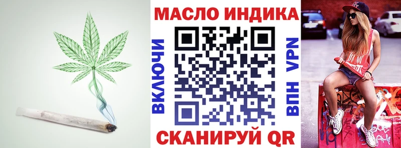 omg сайт  Мостовской  Дистиллят ТГК вейп с тгк  где продают наркотики 